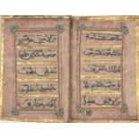 Eight leaves from an embroidered Qur’an, probably India, 20th century, text: surah al-Rahman (55),