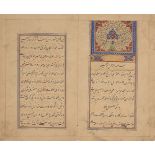 Property from an Important Private Collection Mirza Muhammed Yusuf al-Masiji (?), A treatise about