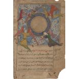Property from an Important Private Collection The four supporters of the celestial throne, Persia,