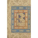 Property from an Important Private Collection A Safavid calligraphic panel signed Sultan Muhammad