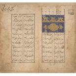 Property from an Important Private Collection Maktabi Shirazi (d.1510 circa) Kitab Layla w Majnun,