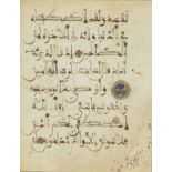 A Maghrebi script folio, North Africa or Spain, 9th-10th century, Arabic manuscript on vellum,