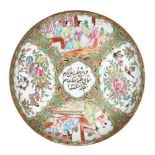 A Chinese Canton export porcelain dish for the Islamic market, late 19th century, painted in famille