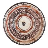 A Nishapur slip-painted shallow pottery bowl, Iran, 11th century, painted in black and brown on a