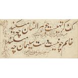 Two calligraphic exercises, Persia, 19th century or later One written in brown ink on paper, with