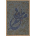 A calligraphic panel, Persia, 18th century or later, ink and opaque pigments on paper, laid on card,