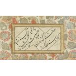 Property from an Important Private Collection A late Safavid calligraphic page, Iran, 17th/18th