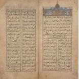 Property from an Important Private Collection Muslih Allah Sa’di al-Shirani, Kitab al-Ba’diaya,