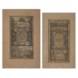 Two illuminated hilye, Ottoman Turkey, mid 19th century, each panel laid on cardboard, Arabic