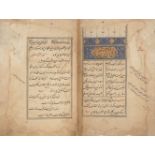 Property from an Important Private Collection Kitab al-mi’mai, Central Asia, 15th century, Persian