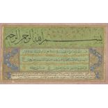 Property from an Important Private Collection An Ottoman calligraphic panel (ijaza') awarded to '