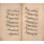 Property from an Important Private Collection Khawaja ‘Abdullah Shihab al-Din Murvarid Kirmani (d.