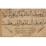 A calligraphic panel, signed Muhammad ‘Ali, Ottoman Turkey, 18th or 19th century, in praise of
