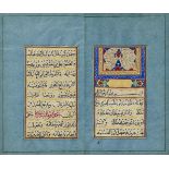 A Qajar Qur'an prayerbook, Iran, 19th century, 22ff., Arabic manuscript on paper, with 9ll. of