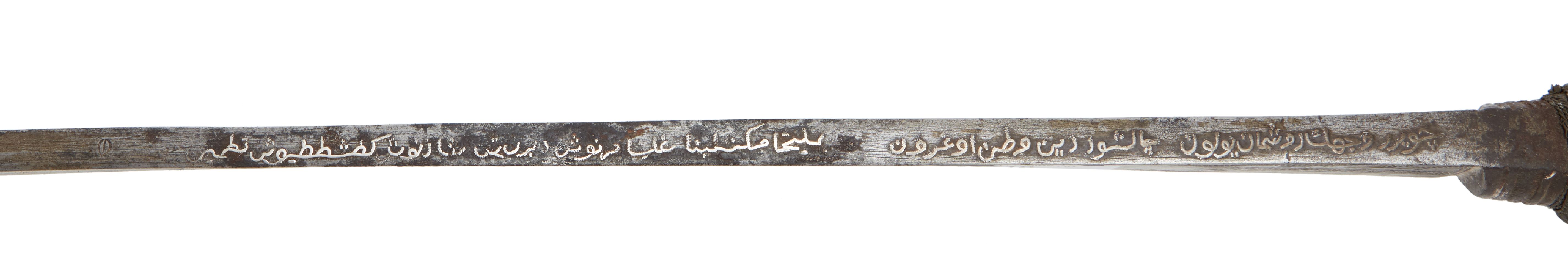 An Ottoman yataghan, North Africa, signed Hasan and dated 1294AH/1877AD, the slightly curved steel - Image 2 of 2