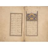 Property from an Important Private Collection Hilali Astrabadi (d.1287), Shah u darwish, copied by