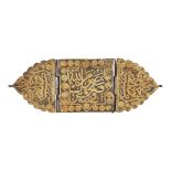 A calligraphic gold and iron bazuband, India, 19th century, formed of three hinged elements, the