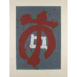 John Hoyland RA, British 1934-2011- First Man, 1993; screenprint with woodblock in colours on