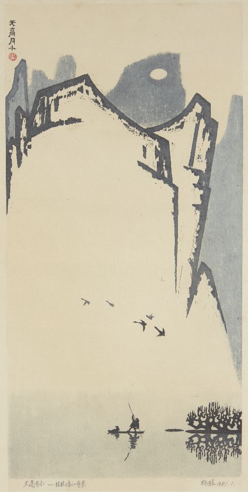 YANG ZHAO (20th century), ink and colour on paper, view of a mountain with a punting figure in