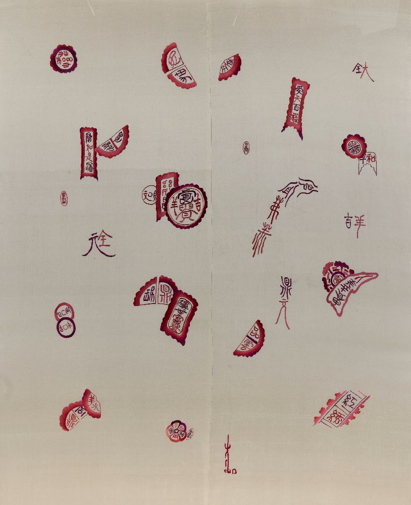 A large Chinese silk embroidered picture, late 20th/21st century, scattered with abstract