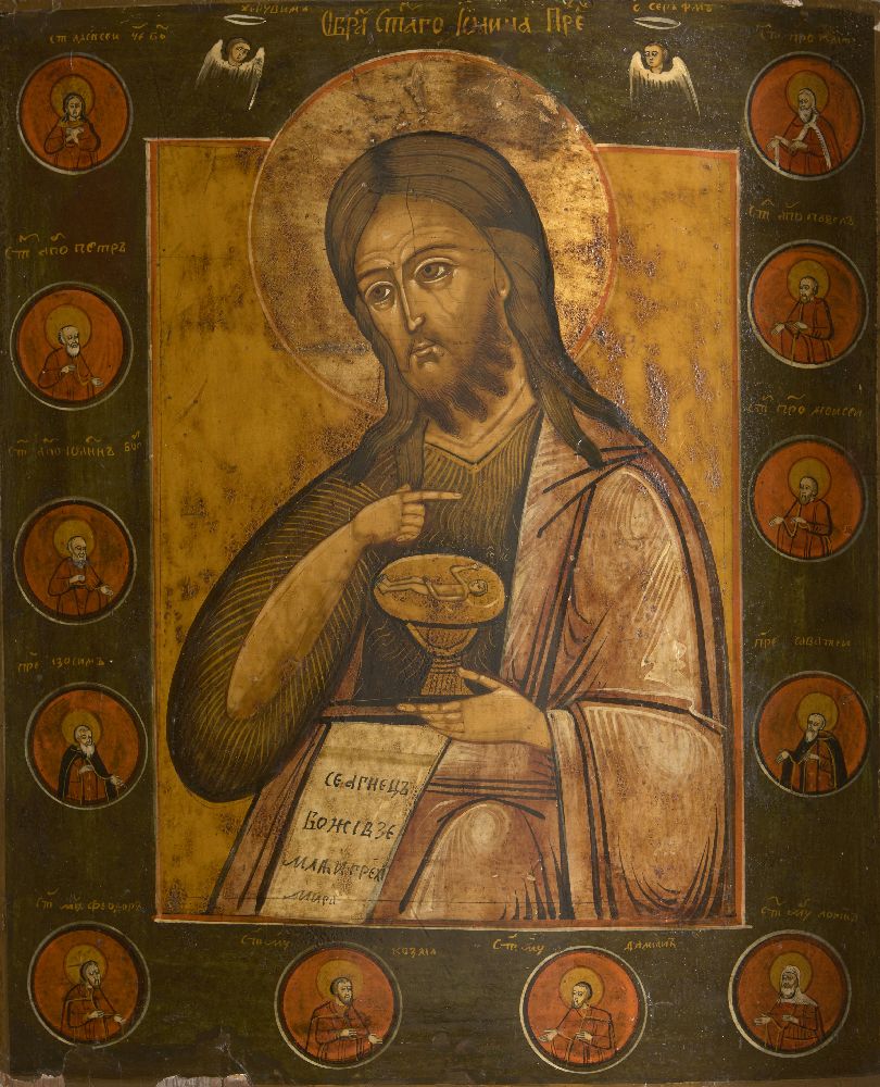 A Russian icon, 19th Century, depicting St. John the Baptist half length, directing with his right - Image 3 of 4