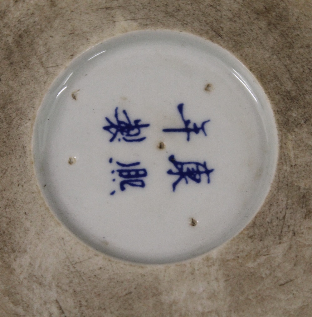 A Chinese famille verte porcelain dish. 21 cm diameter. - Image 4 of 4