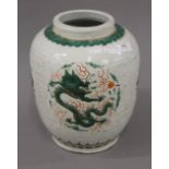 A Chinese pottery vase with decorated five clawed dragon. 26 cm high.