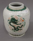 A Chinese pottery vase with decorated five clawed dragon. 26 cm high.