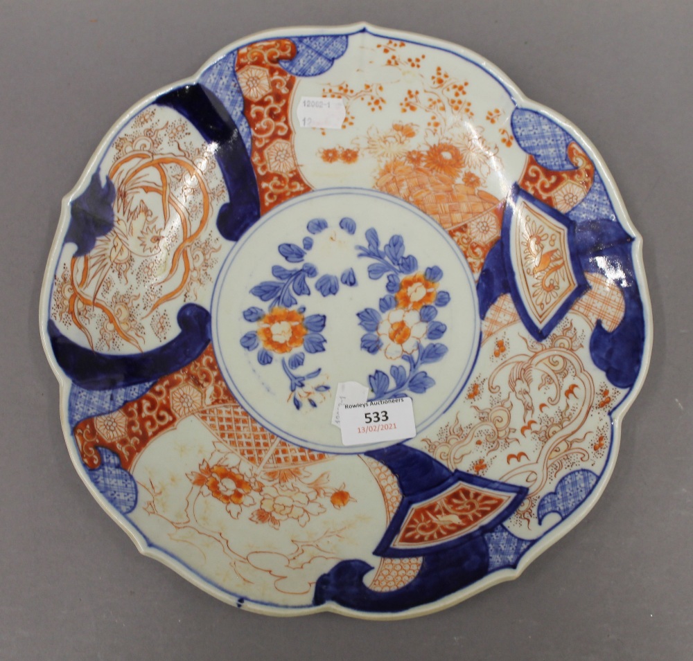 A 19th century Imari charger. 30.5 cm diameter. - Image 2 of 3