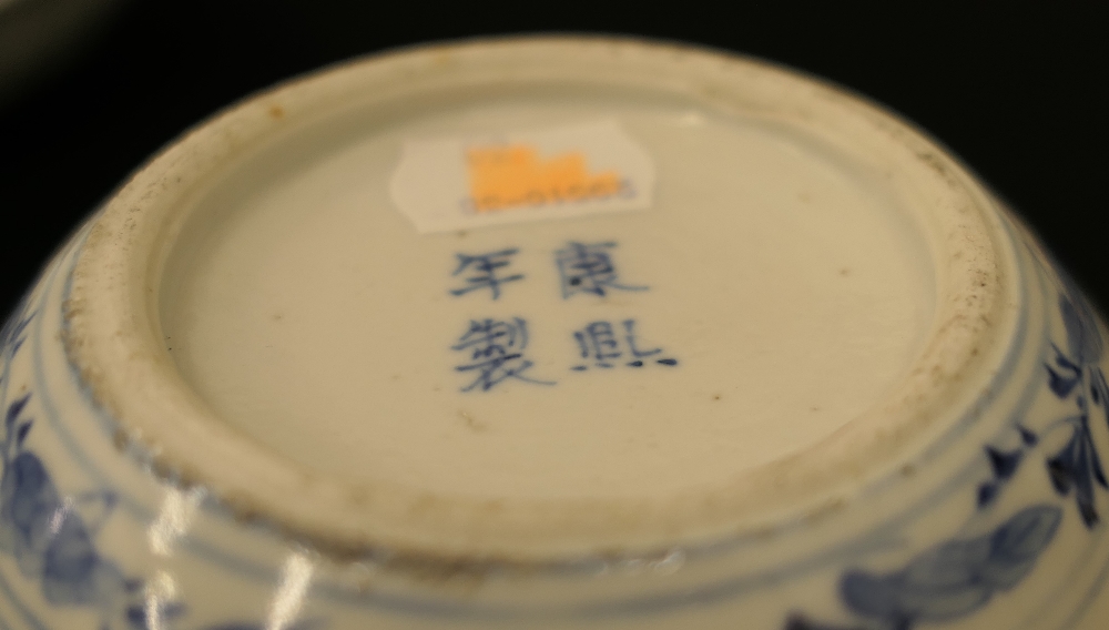 An 18th century Chinese blue and white porcelain bowl and a 19th century blue and white porcelain - Image 12 of 20