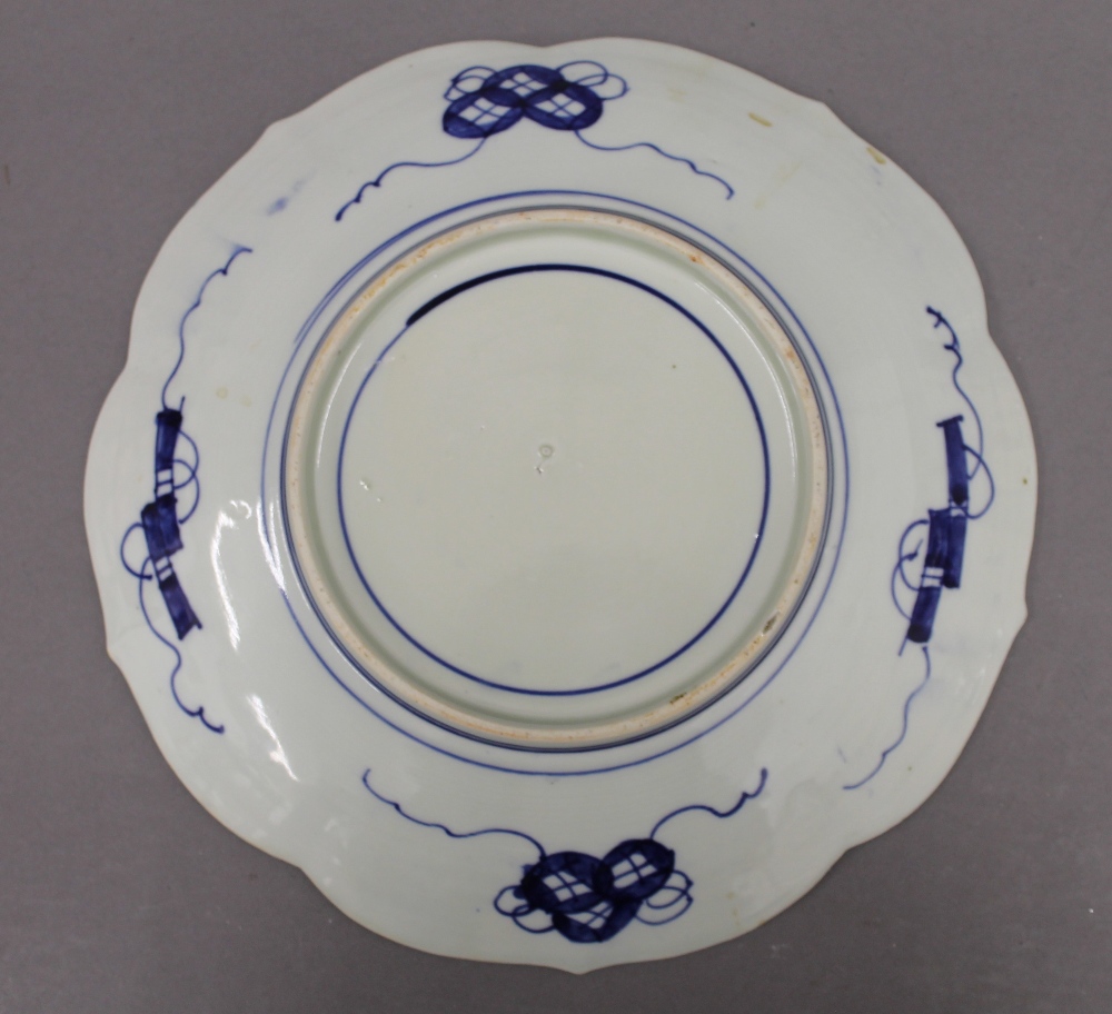 A 19th century Imari charger. 30.5 cm diameter. - Image 3 of 3