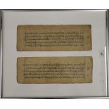 Two Tibetan manuscript pages, mounted in a common frame and glazed. 38 x 45.5 cm.