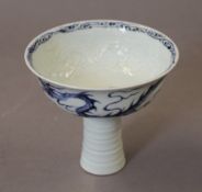 A Chinese blue and white porcelain stem cup. 10 cm high.