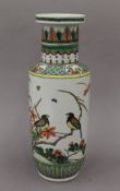 A Chinese porcelain famille verte vase. 28 cm high.