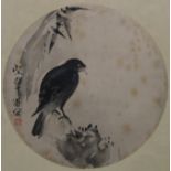 A Japanese watercolour depicting a bird on a rocky outcrop, framed and glazed. 36 x 42 cm overall.