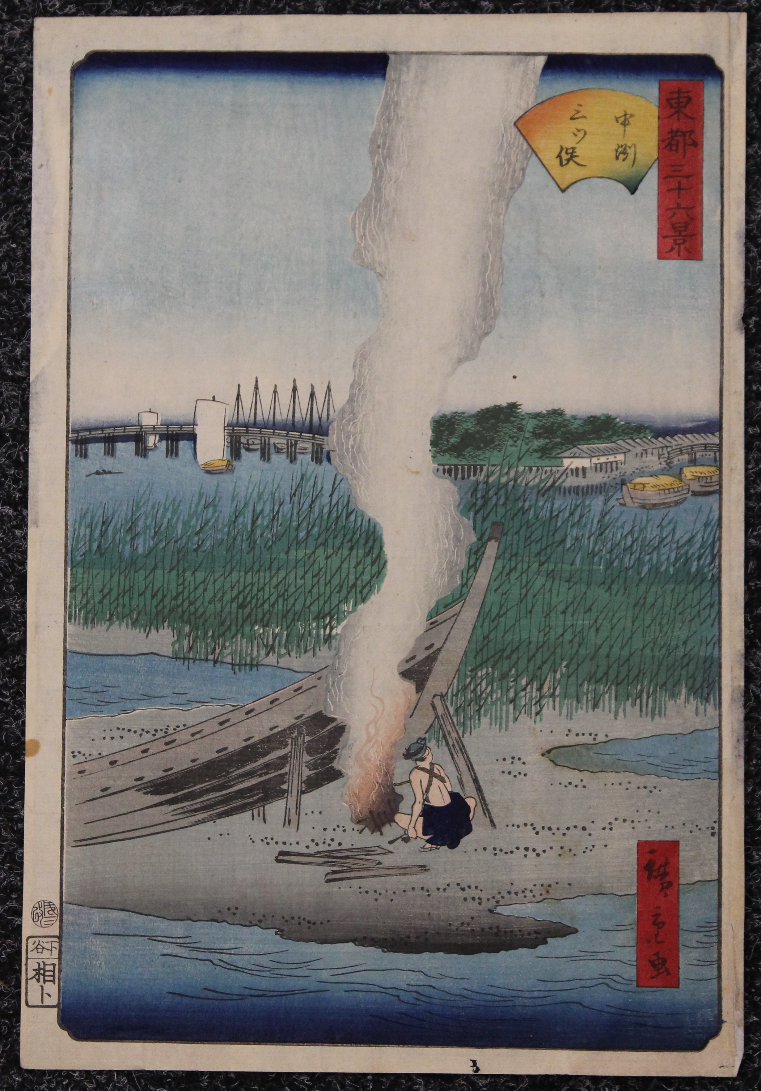 A quantity of Japanese woodblock prints, unframed. Each approximately 25 x 36.5 cm. - Image 10 of 11