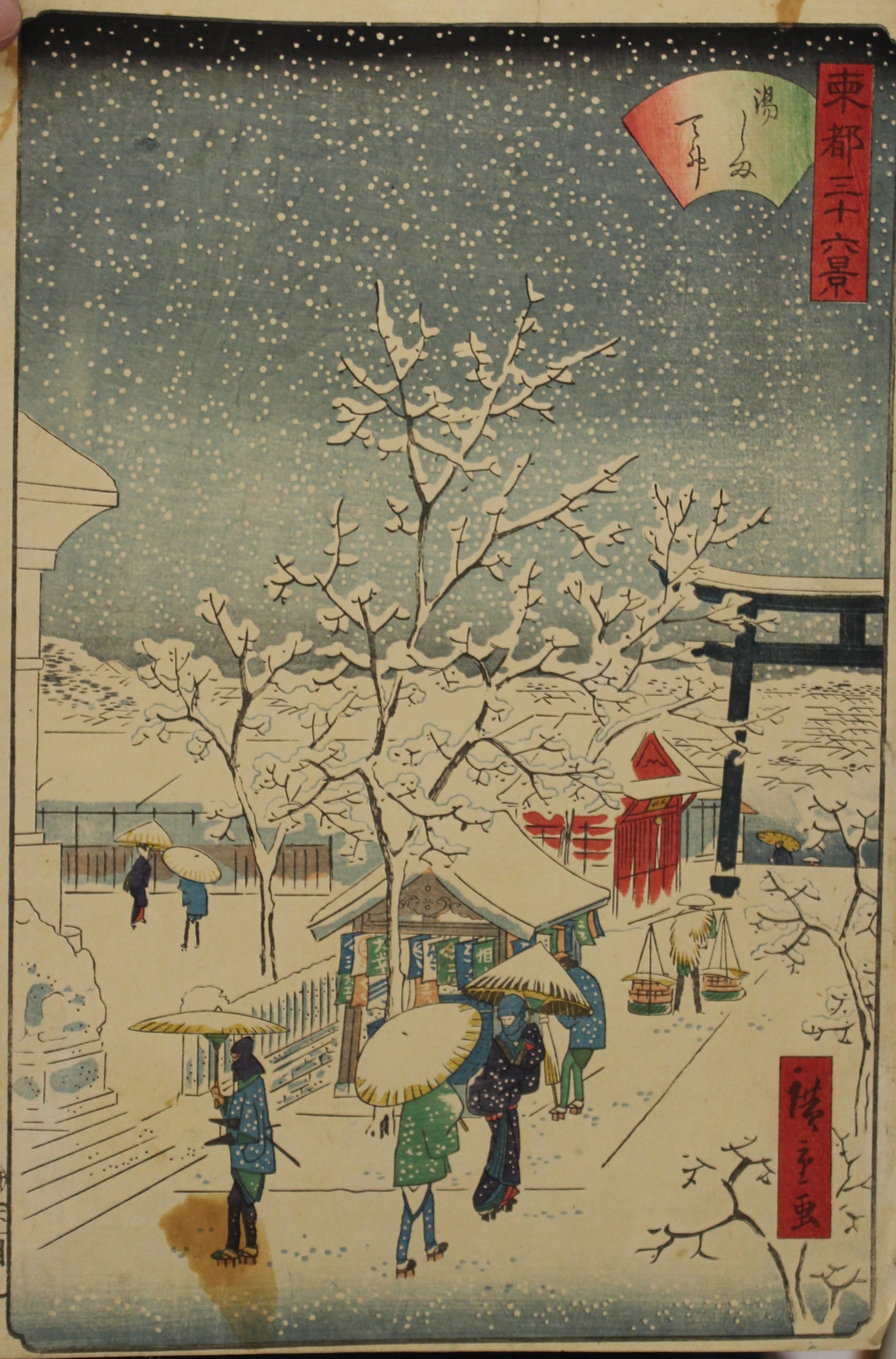 A quantity of Japanese woodblock prints, unframed. Each approximately 25 x 36.5 cm. - Image 6 of 11