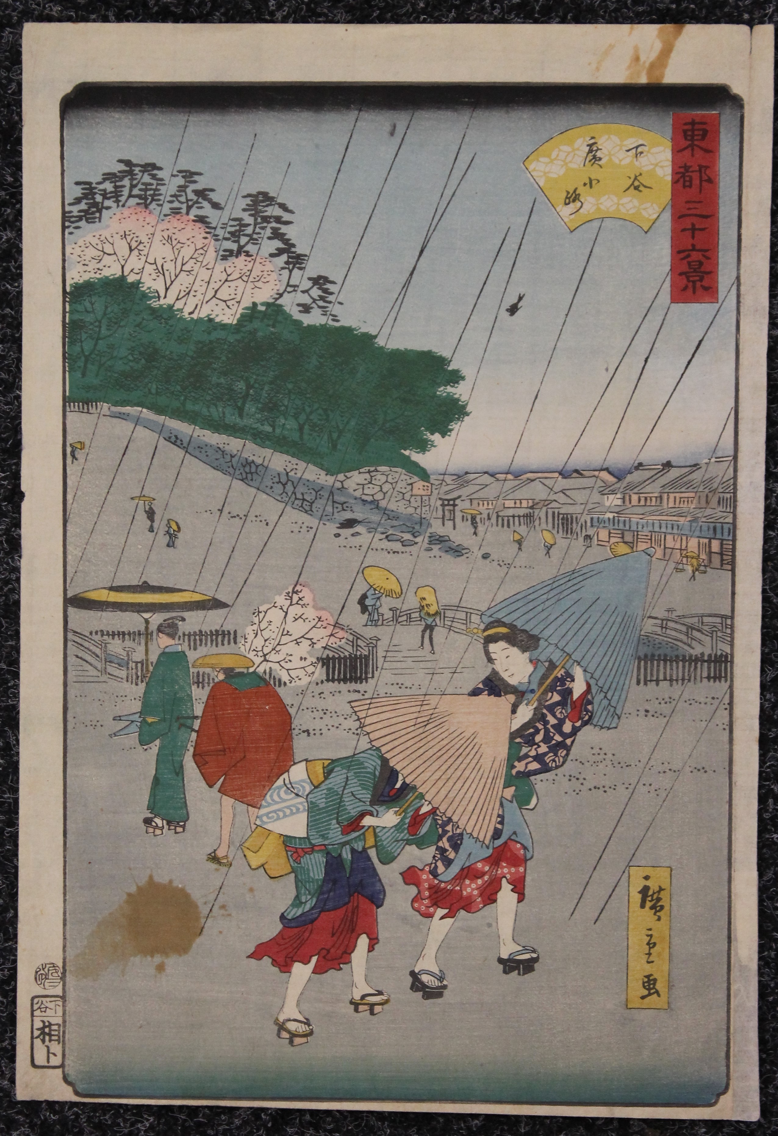 A quantity of Japanese woodblock prints, unframed. Each approximately 25 x 36.5 cm. - Image 11 of 11