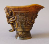 A libation cup. 11.5 cm high.