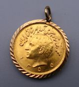 Iran, Mohammed Riza Pahlavi coin, dated 1976, housed in an unmarked 9 ct gold mount. 9.