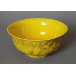 A Chinese yellow porcelain bowl. 15.5 cm diameter.