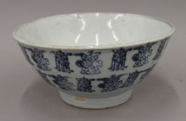 A large Ming Dynasty provincial Chinese blue and white porcelain bowl. 25 cm diameter.