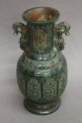 A Chinese jade vase. 25.5 cm high.
