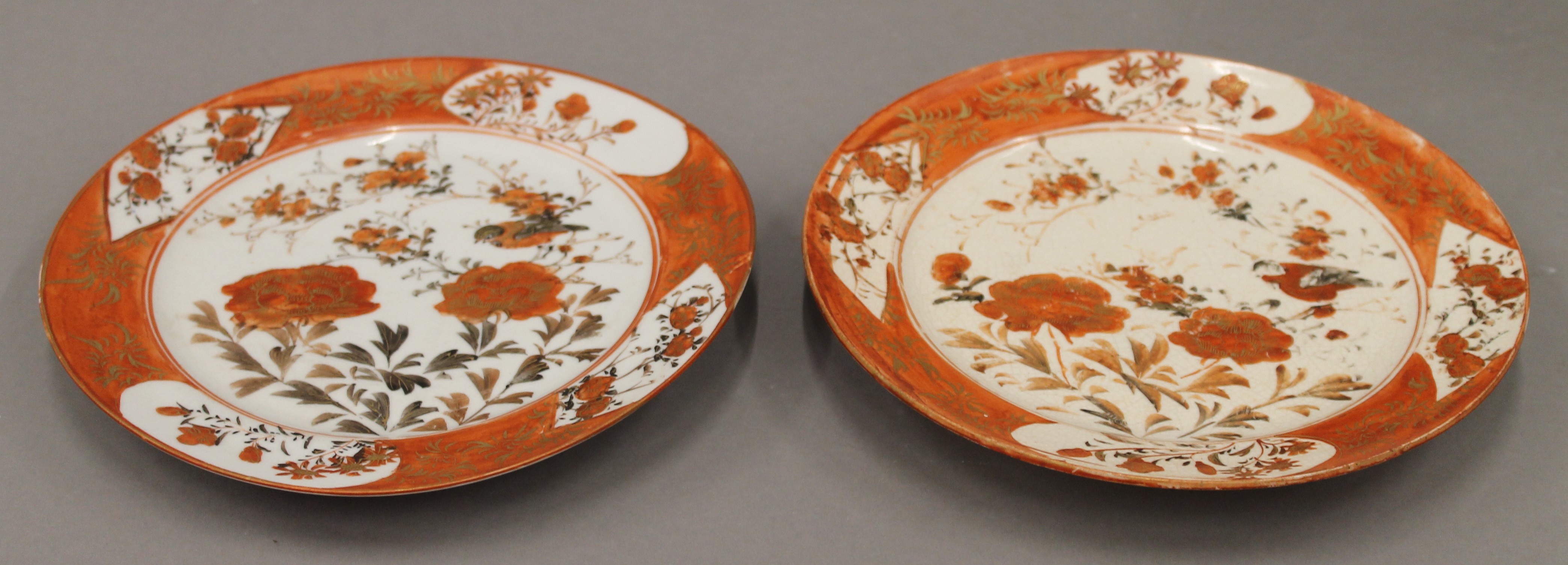 A quantity of Oriental porcelain. - Image 4 of 10