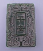 A jade calligraphy pendant. 5.75 x 4 cm.