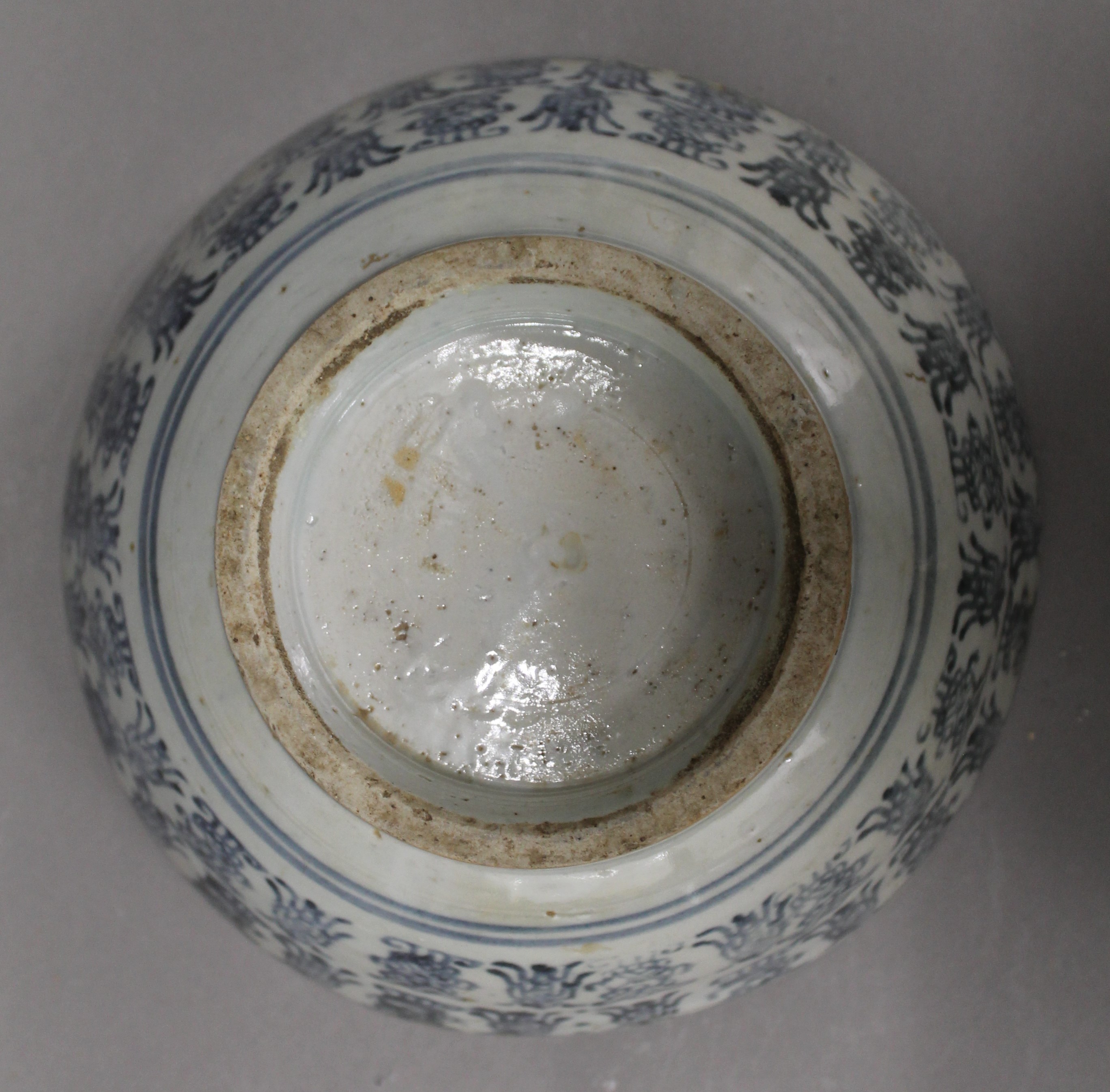 An early large Chinese blue and white porcelain bowl. 25 cm diameter. - Image 3 of 5