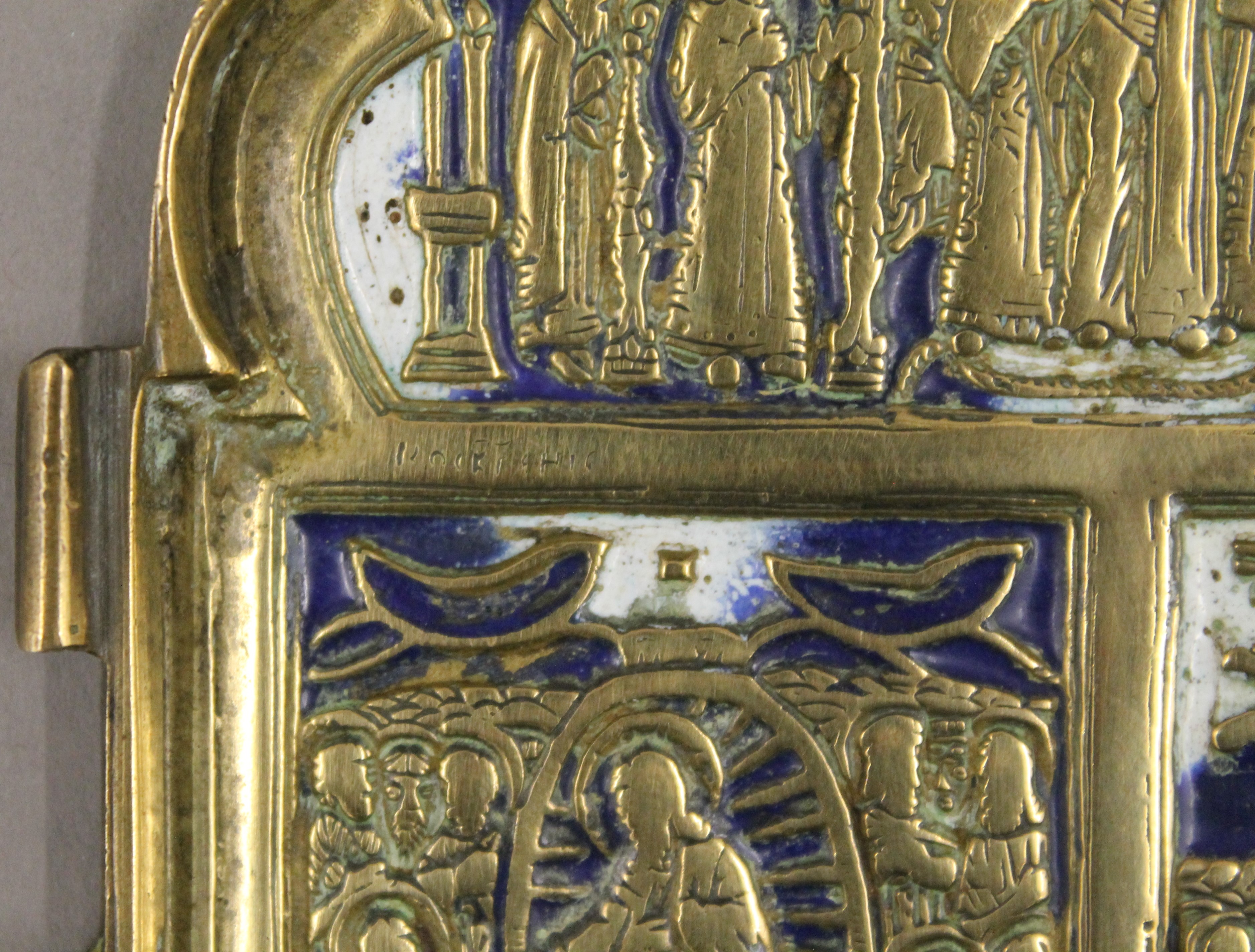 An 18th century Russian brass triptych of typical form with white and blue enamels, lacking sides. - Image 2 of 3