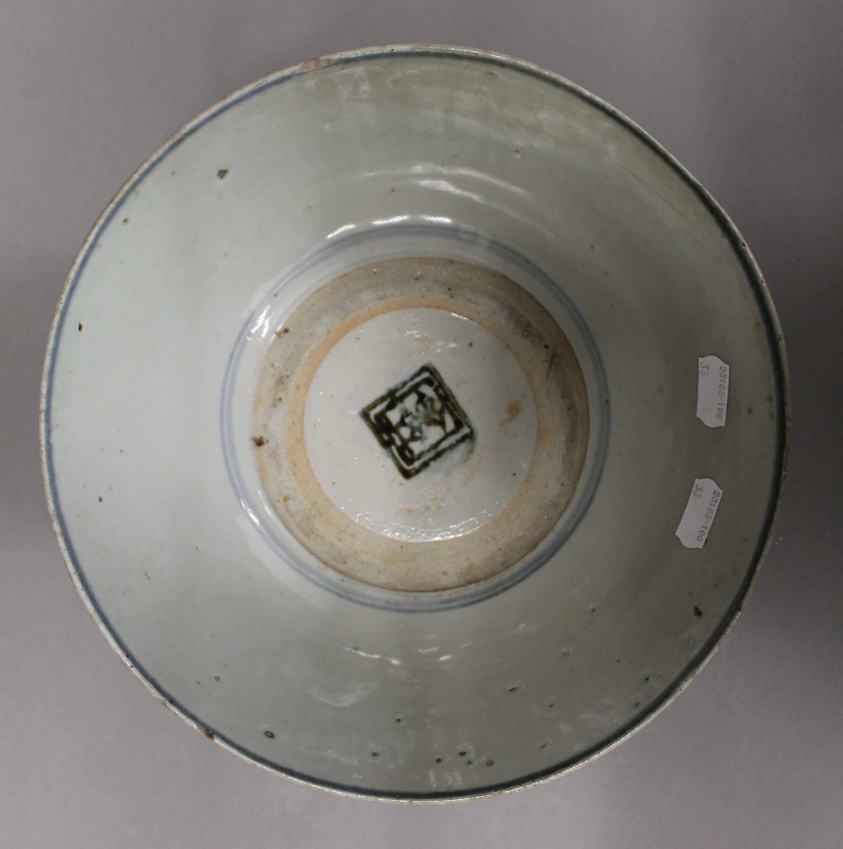 An early large Chinese blue and white porcelain bowl. 25 cm diameter. - Image 2 of 5
