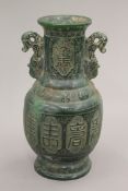 A Chinese jade vase. 25 cm high.