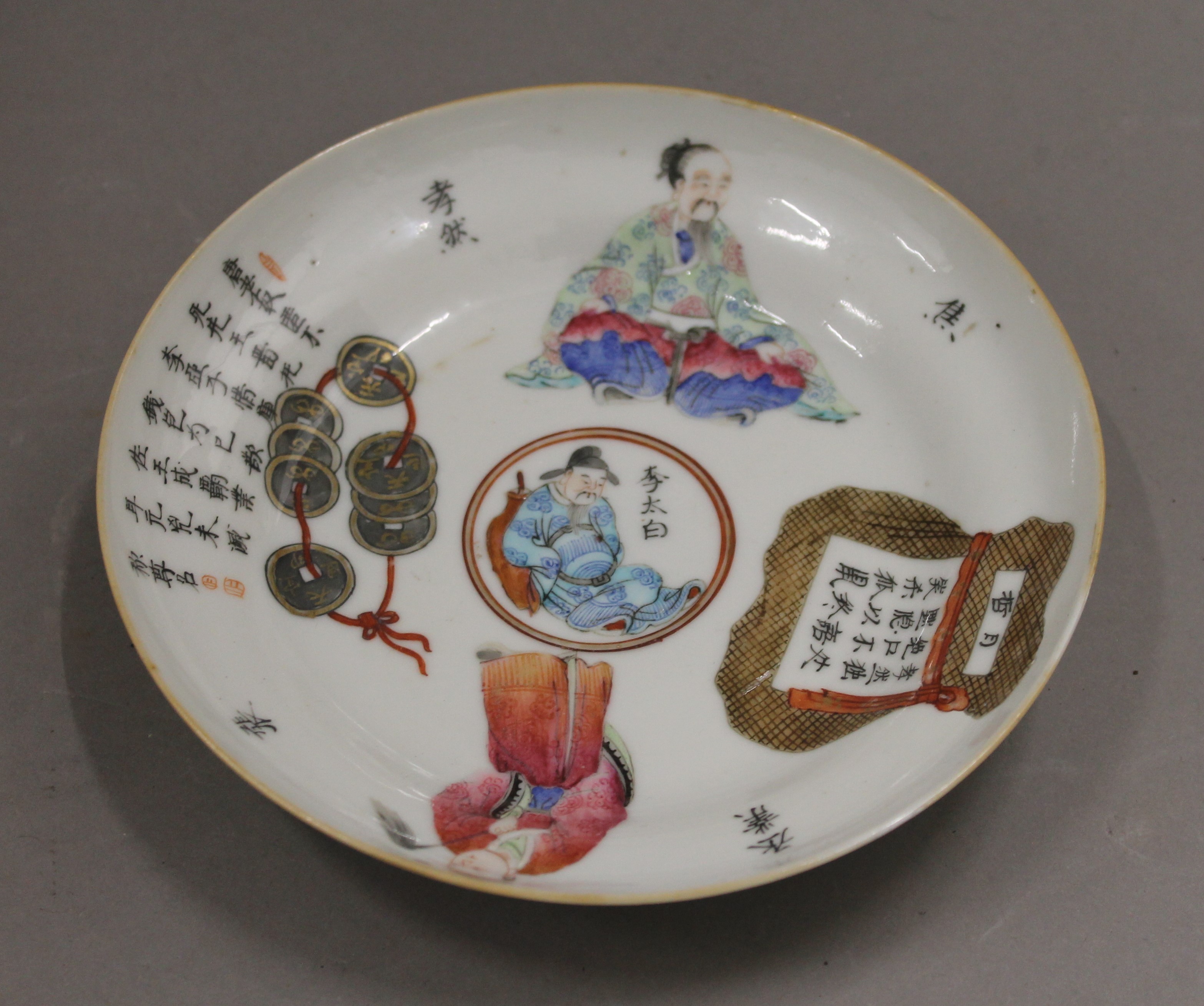 A finely painted Daoguang porcelain figural saucer. 15 cm diameter.